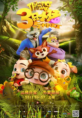日韩欧美视频在线观看免费